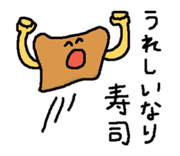 food 's pun sticker #11683905