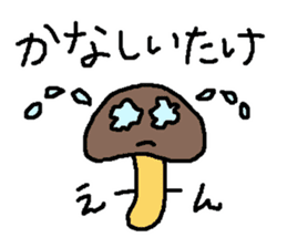 food 's pun sticker #11683907