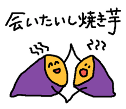 food 's pun sticker #11683912