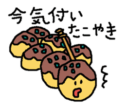 food 's pun sticker #11683918