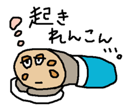 food 's pun sticker #11683919