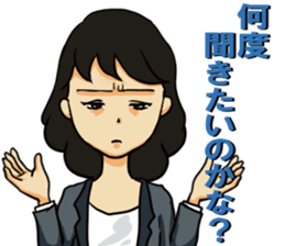 Woman office worker sticker #11683978