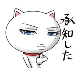 good looking cat sticker #11684044