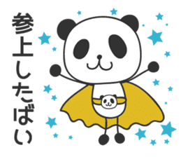 Panda in Nagasaki 2 sticker #11684082