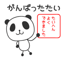 Panda in Nagasaki 2 sticker #11684086