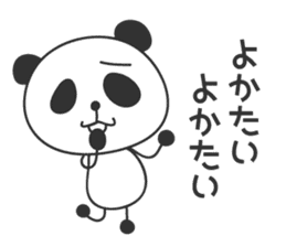 Panda in Nagasaki 2 sticker #11684089
