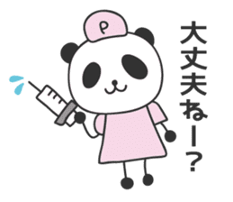 Panda in Nagasaki 2 sticker #11684093