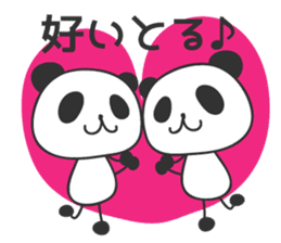 Panda in Nagasaki 2 sticker #11684096