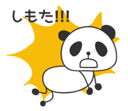 Panda in Nagasaki 2 sticker #11684098