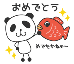 Panda in Nagasaki 2 sticker #11684100