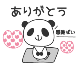 Panda in Nagasaki 2 sticker #11684101