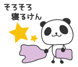 Panda in Nagasaki 2 sticker #11684115