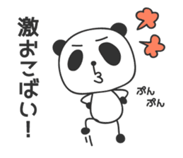 Panda in Nagasaki 2 sticker #11684117