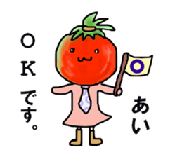 ai-san sticker #11684121