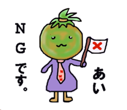 ai-san sticker #11684122