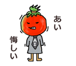 ai-san sticker #11684125