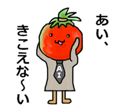 ai-san sticker #11684127