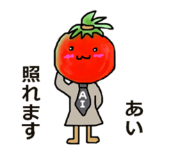 ai-san sticker #11684129