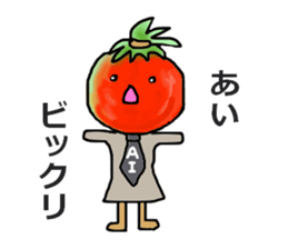 ai-san sticker #11684130