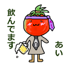 ai-san sticker #11684133