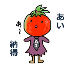 ai-san sticker #11684136