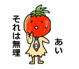 ai-san sticker #11684137