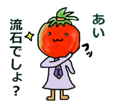 ai-san sticker #11684139