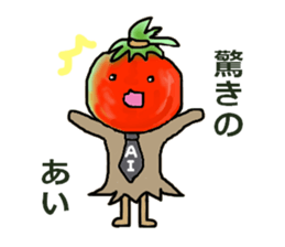 ai-san sticker #11684142