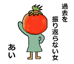 ai-san sticker #11684143