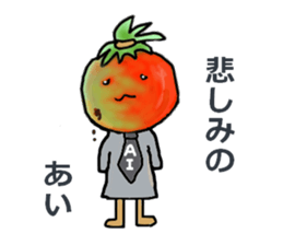 ai-san sticker #11684144