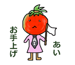 ai-san sticker #11684145