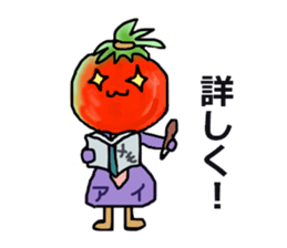 ai-san sticker #11684150