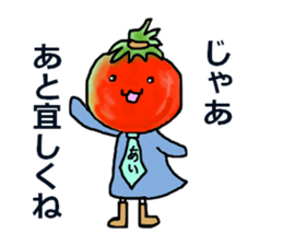 ai-san sticker #11684158