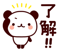 Feelings various panda Simple sticker #11684160