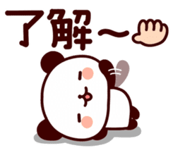 Feelings various panda Simple sticker #11684161
