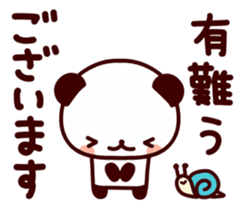Feelings various panda Simple sticker #11684171