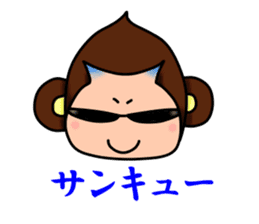 Monkey Yoshio 2 sticker #11684201