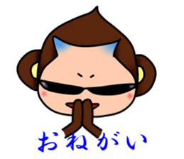 Monkey Yoshio 2 sticker #11684205