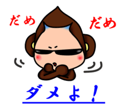 Monkey Yoshio 2 sticker #11684207