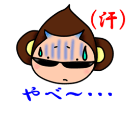 Monkey Yoshio 2 sticker #11684208