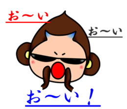 Monkey Yoshio 2 sticker #11684209