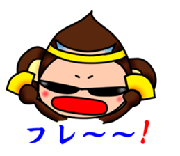 Monkey Yoshio 2 sticker #11684214