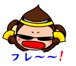 Monkey Yoshio 2 sticker #11684214