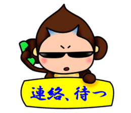 Monkey Yoshio 2 sticker #11684215