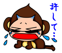 Monkey Yoshio 2 sticker #11684216
