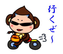 Monkey Yoshio 2 sticker #11684222
