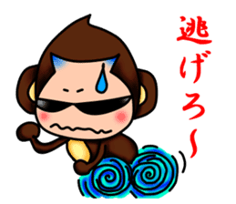 Monkey Yoshio 2 sticker #11684224