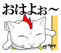 A Kitten sticker #11684320