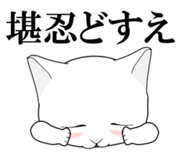 A Kitten sticker #11684324