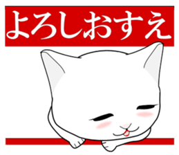 A Kitten sticker #11684326